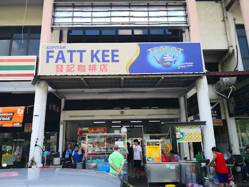 Fatt Kee Kopitiam — exterior