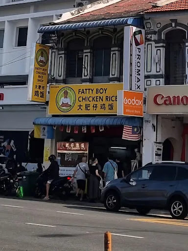Fatty Boy Chicken Rice — storefront