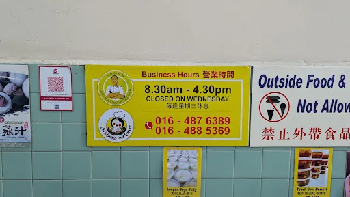Fatty Boy Chicken Rice — signage