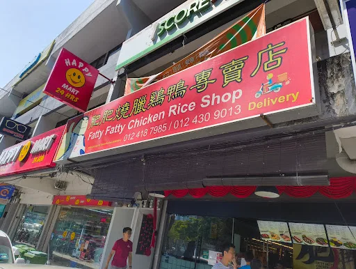 Fatty Fatty Hailam Roasted Chicken Rice — storefront