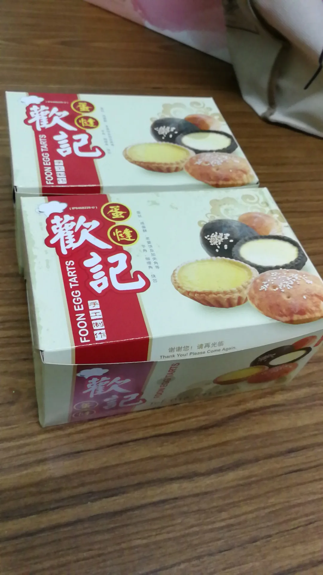 Foon Egg Tarts — signage