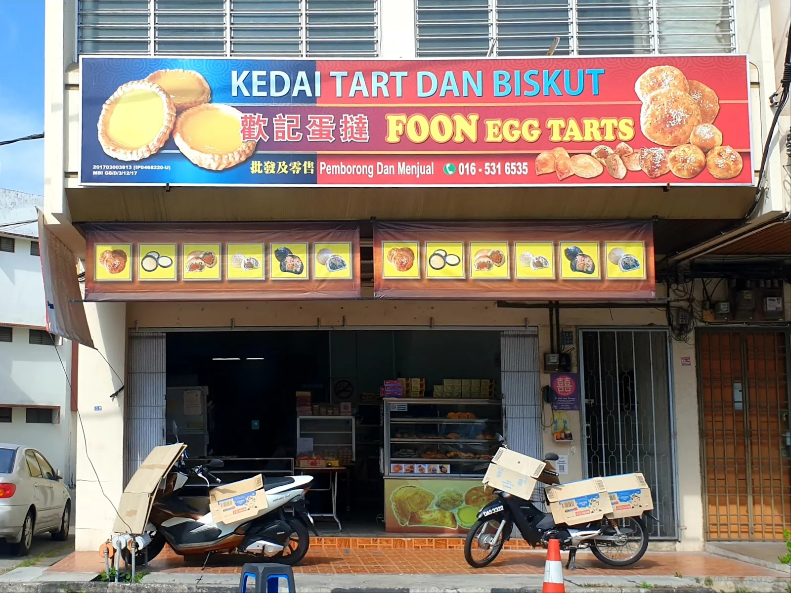 Foon Egg Tarts — exterior