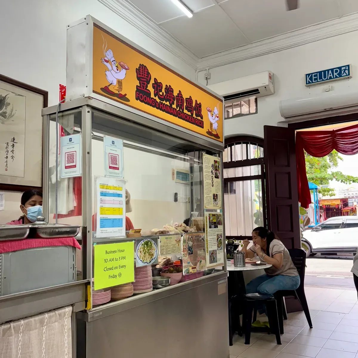 Foong's Hainan Chicken Rice 鋒记海南鸡饭 — interior