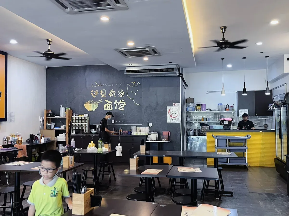 Friends & Family Noodle Library All Season Place — interior