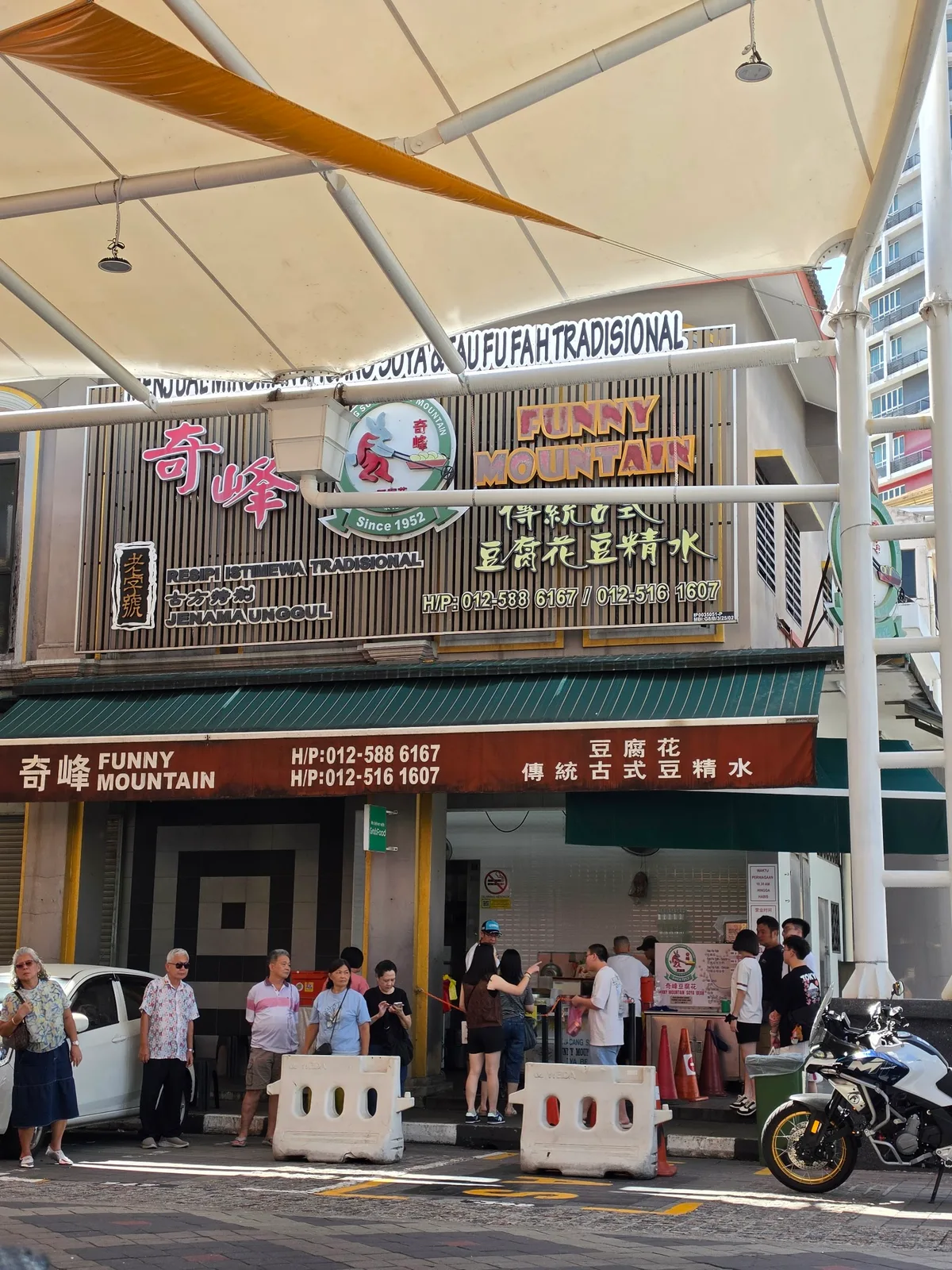 Funny Mountain Soya Beancurd — storefront