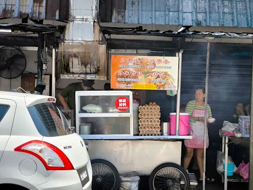 Gama Char Koay Teow — exterior