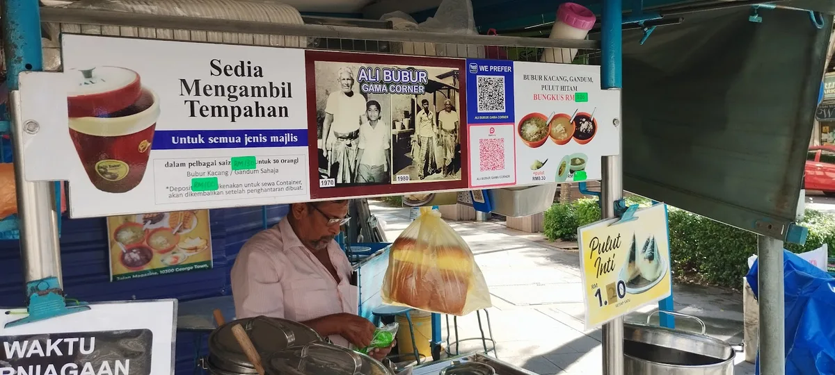 Gama Corner Ali Bubur (Magazine Road) — storefront