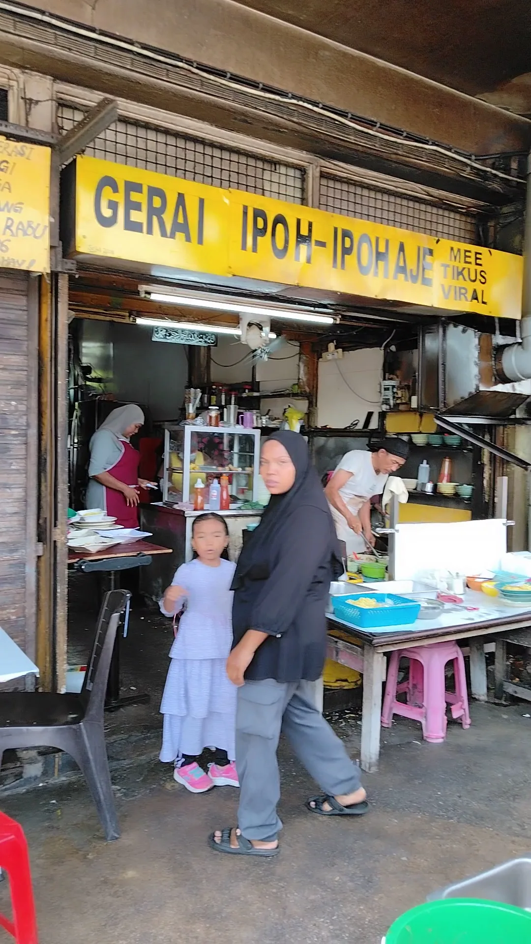 Gerai Ipoh-Ipoh Ajee — exterior