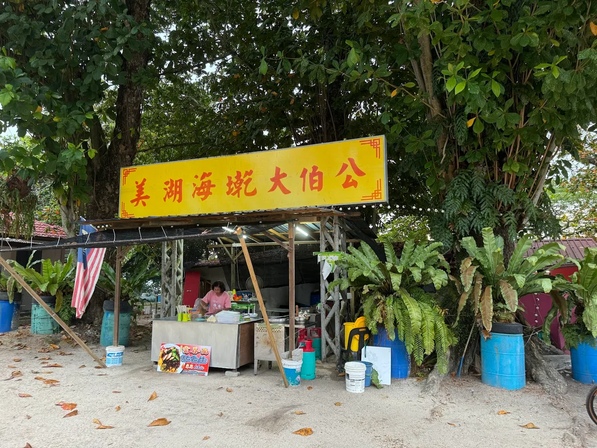 Signboard by the beach