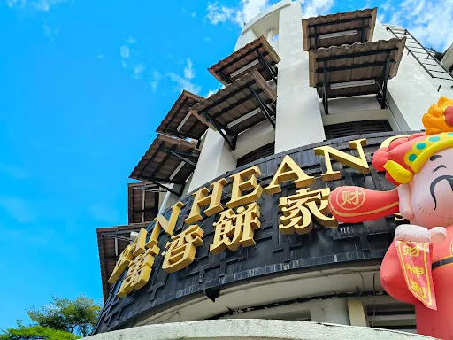 Ghee Hiang (Beach Street) — exterior