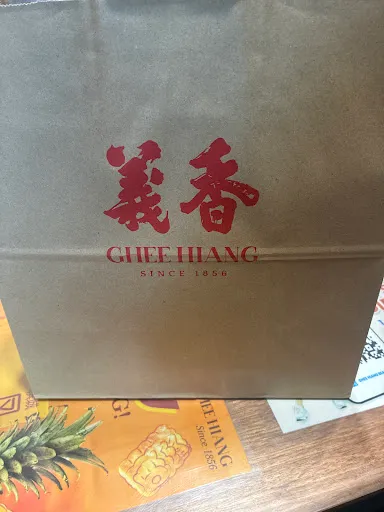 Ghee Hiang (Beach Street) — exterior