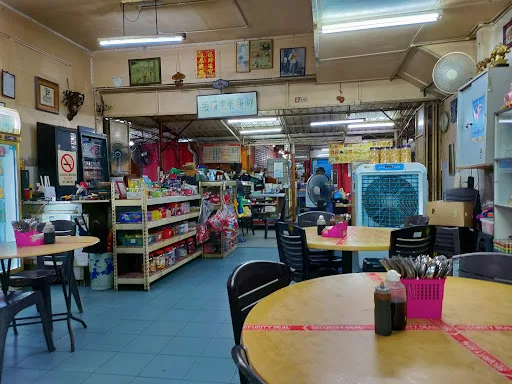 Ghee Seng Tomyam Seafood — interior