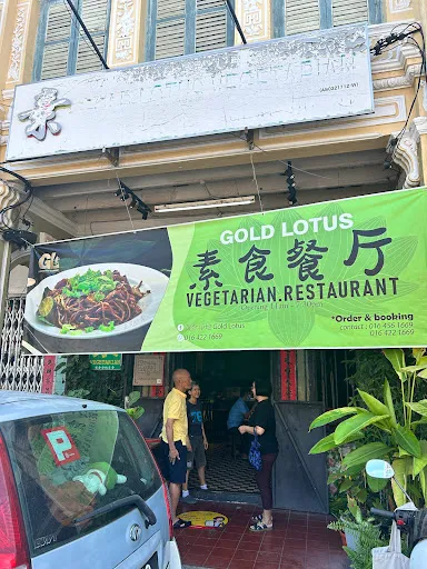Gold Lotus Vegetarian Restaurant — signage
