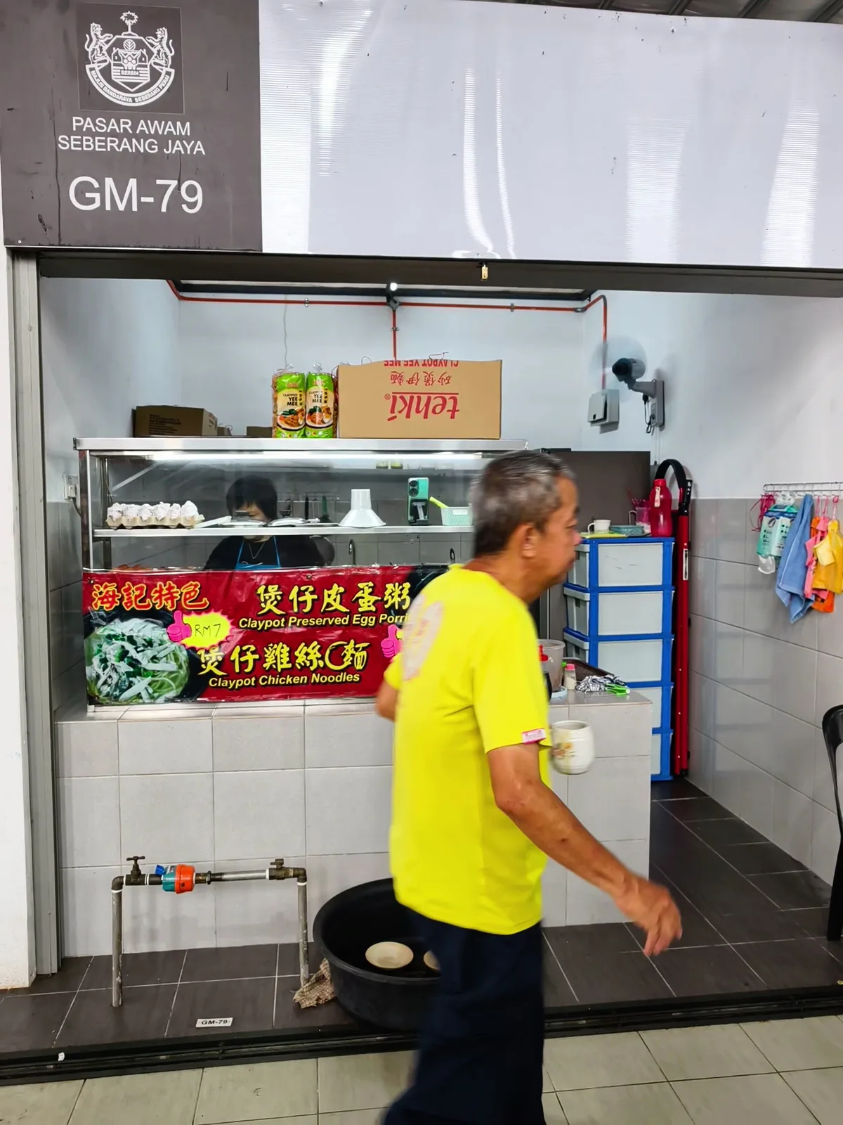 Good Lala Noodles (Pasar Awam Seberang Jaya) — storefront