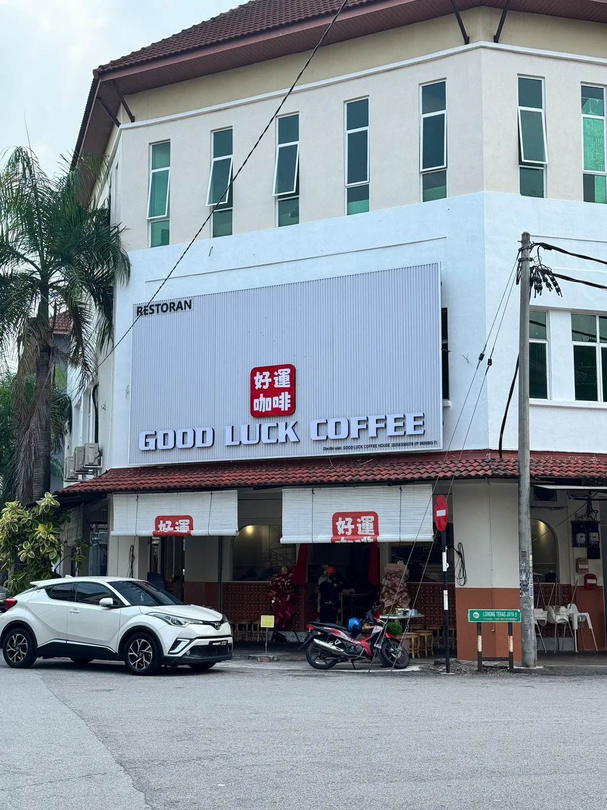 Good Luck Coffee corner building