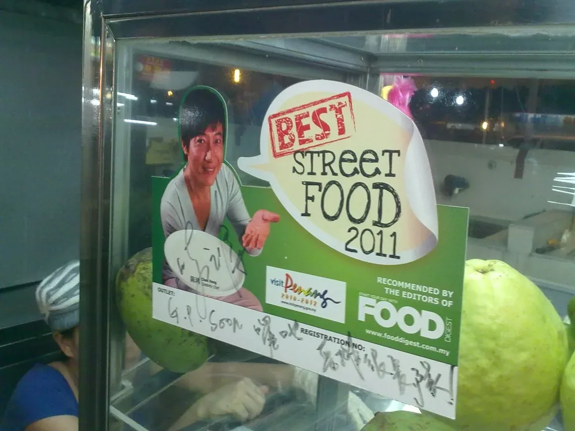 GP Soon Rojak — signage