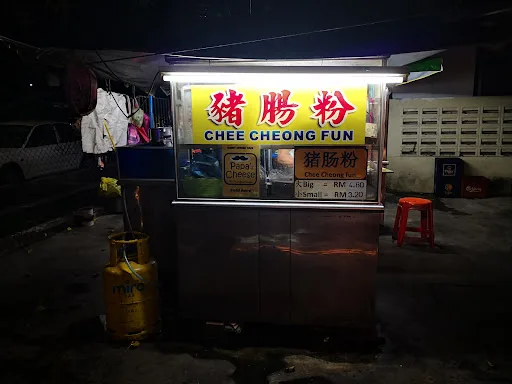 Grandpa Ong Chee Cheong Fun 老王猪肠粉 — storefront