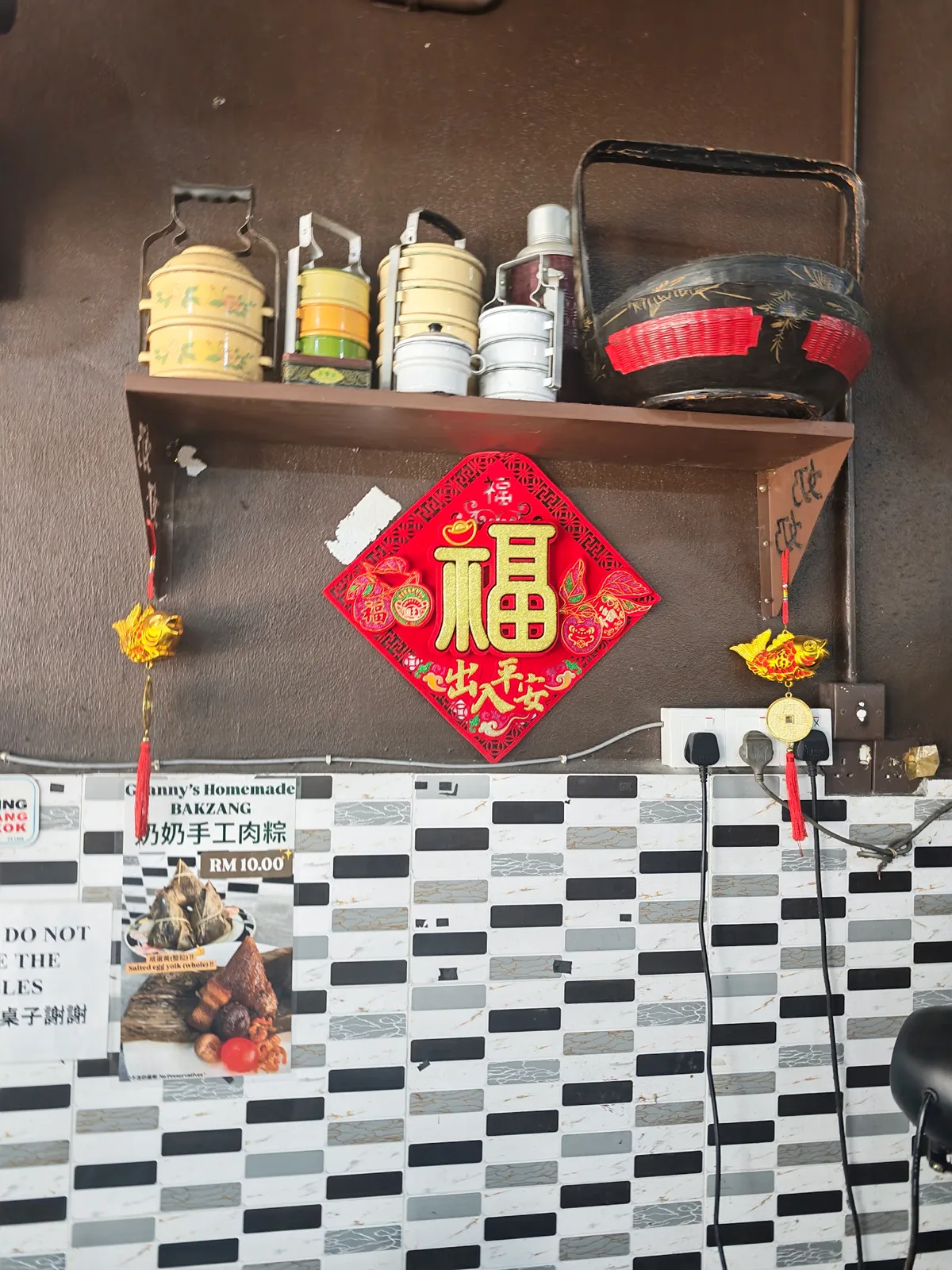Granny's Hokkien Mee Prawn Mee — interior