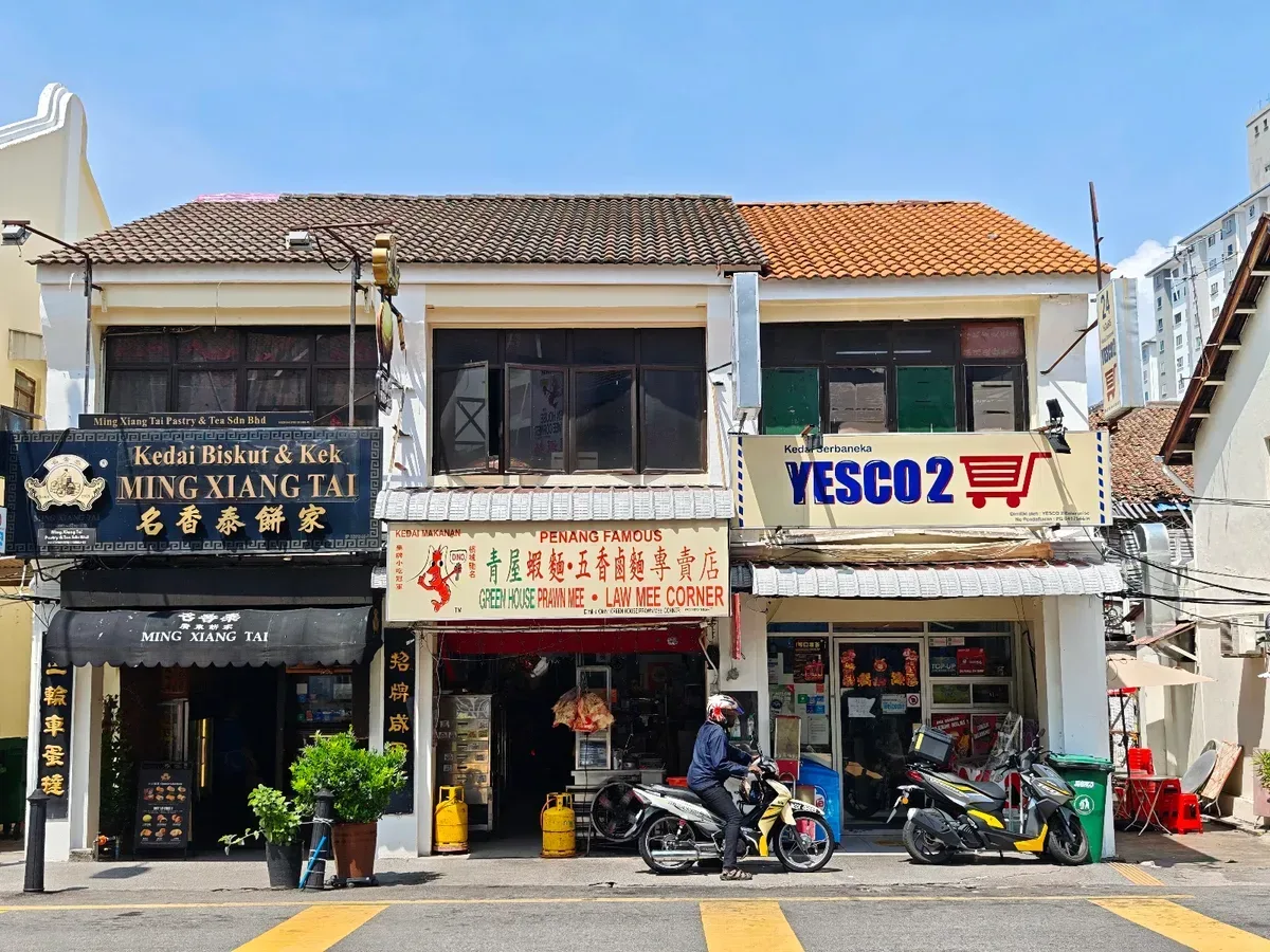 Green House Prawn Mee & Loh Mee — storefront