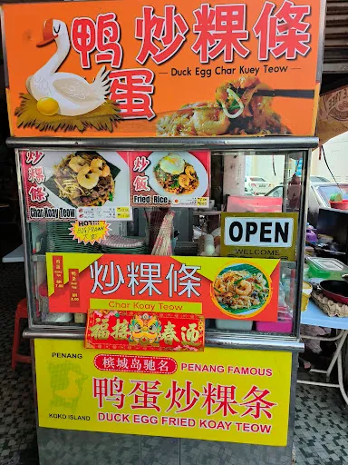 GTown Kopitiam — exterior