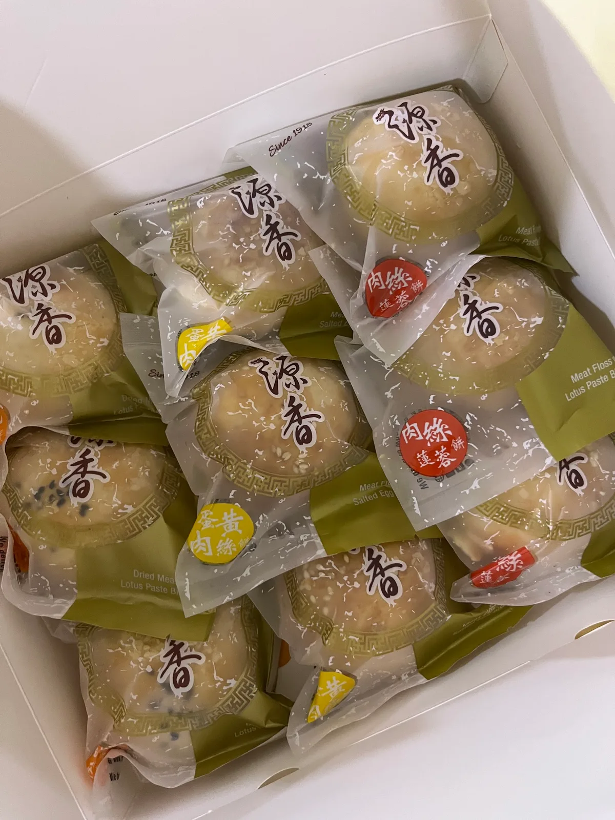 Guan Heong Biscuit Shop (源香饼舖) — signature dish