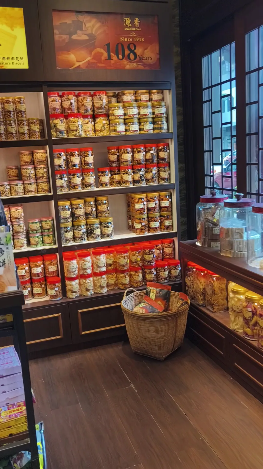 Guan Heong Biscuit Shop (源香饼舖) — interior