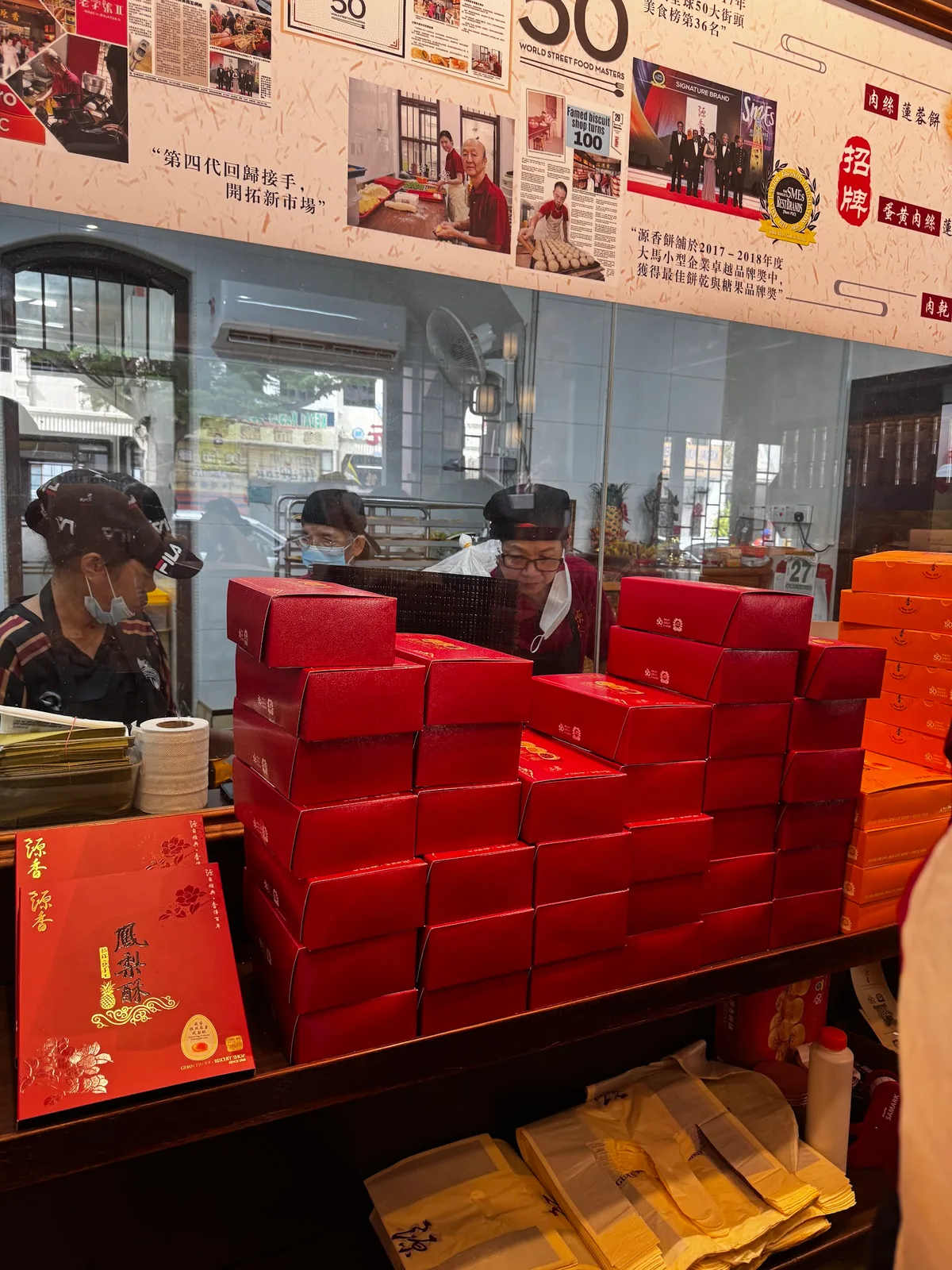Guan Heong Biscuit Shop (源香饼舖) — interior
