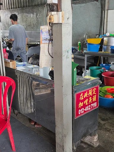 Famous Fish Head Curry @ Guang Long Coffee Shop — interior