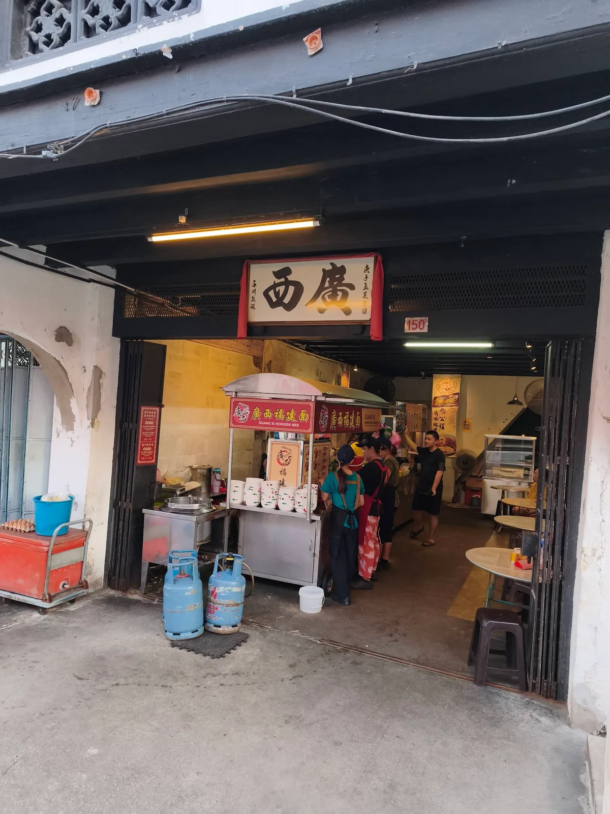 广西福建虾面 Guangxi Hokkien Prawn Mee — storefront