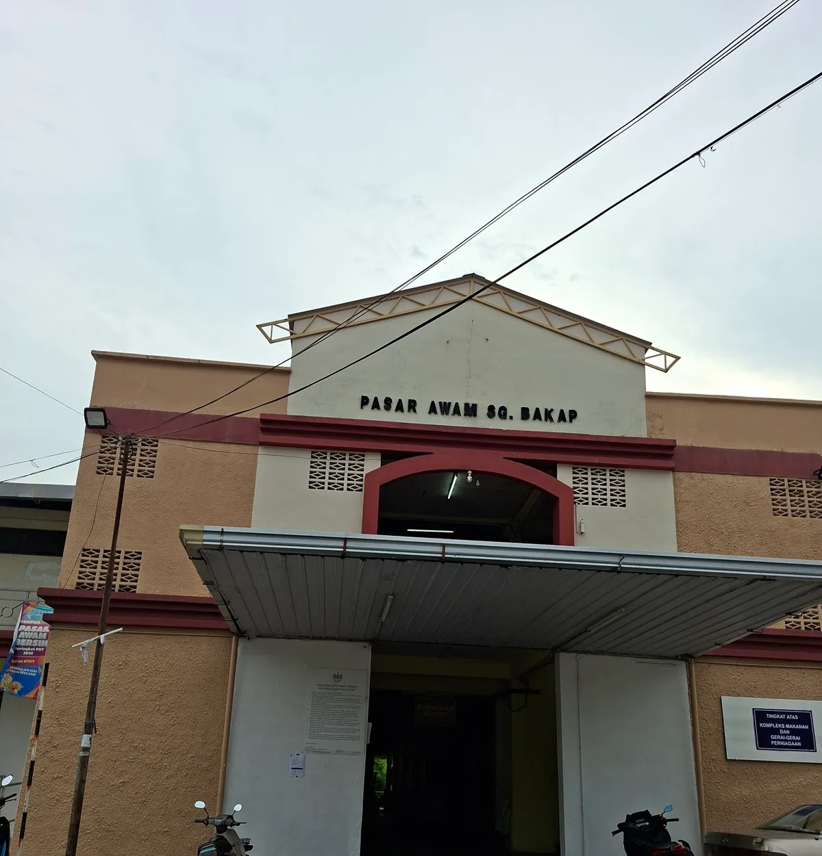 Guo An Porridge 国安夜粥 — storefront