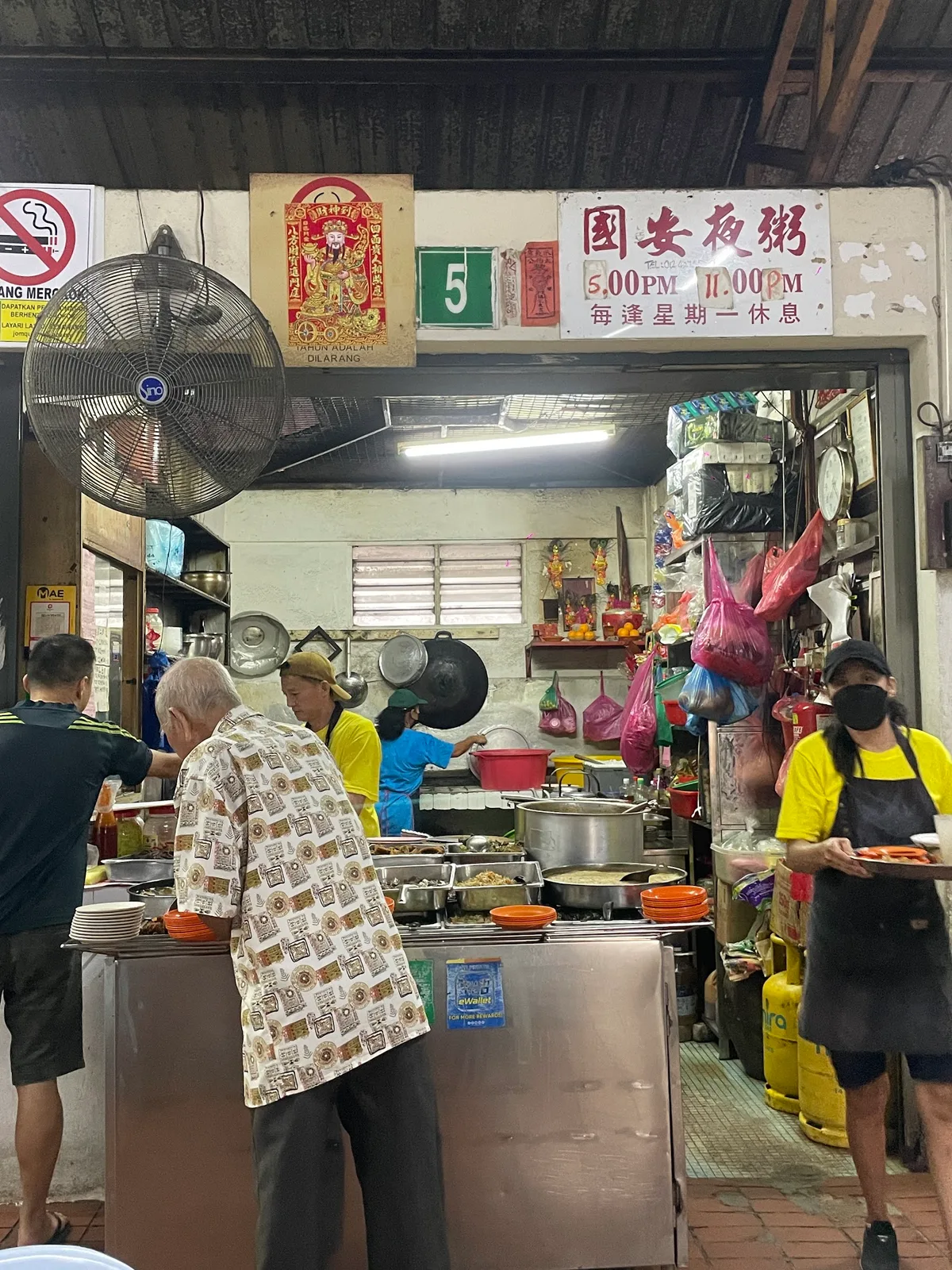 Guo An Porridge 国安夜粥 — interior