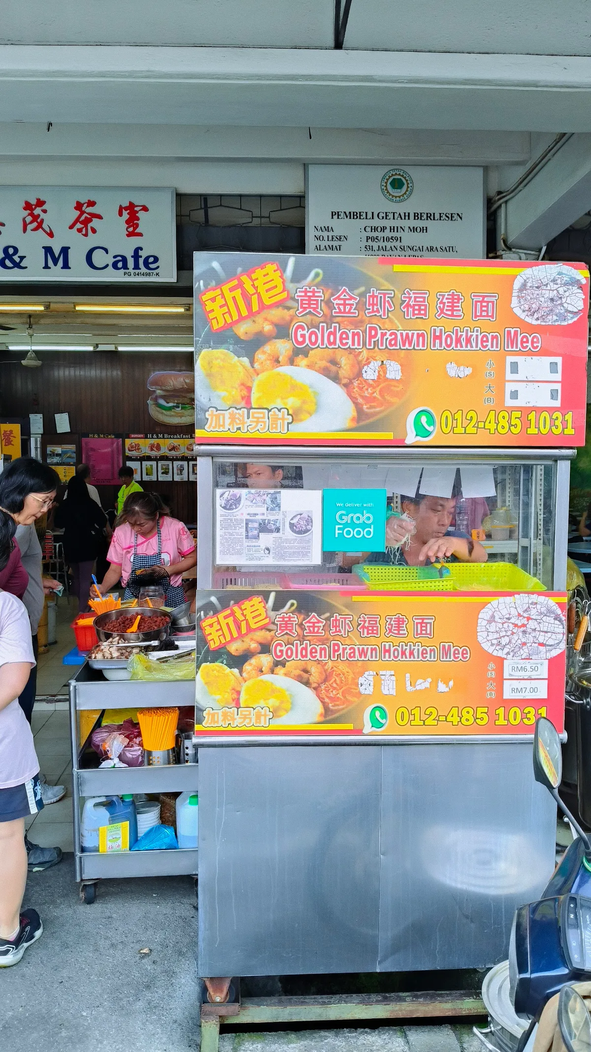 H&M Cafe Prawn Mee — storefront