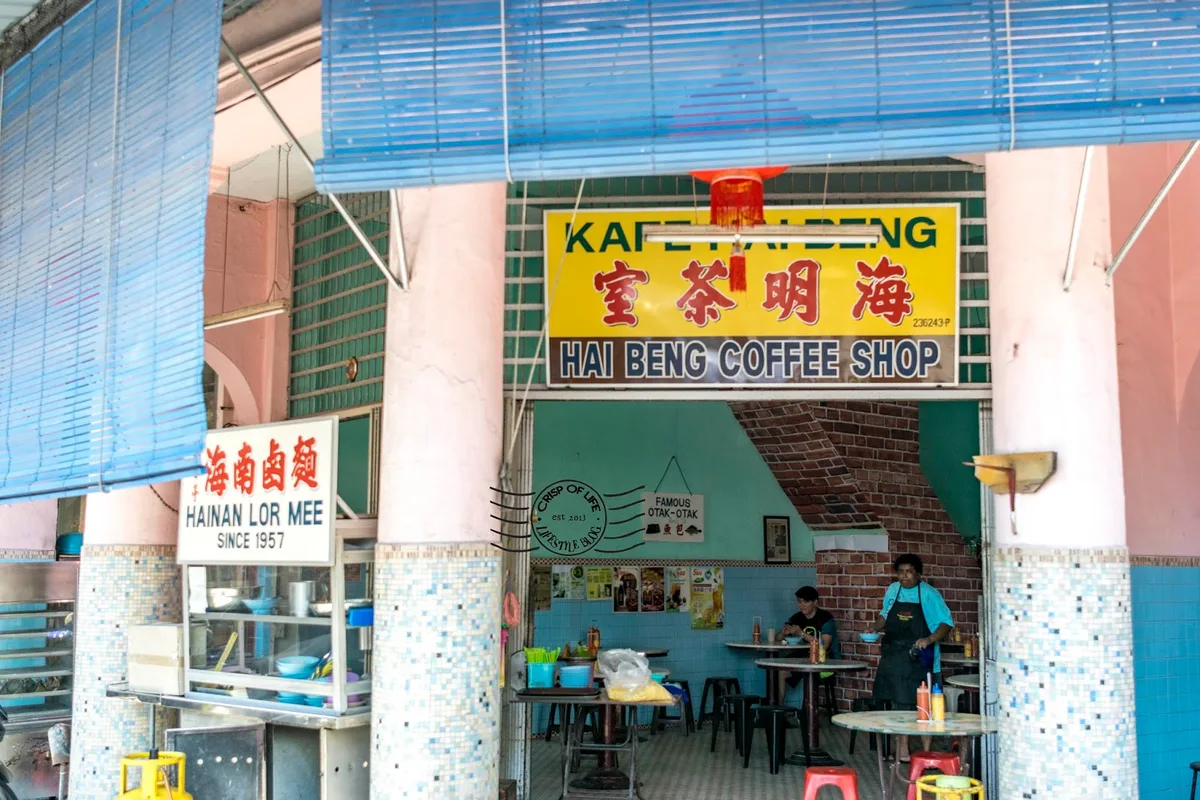 Hai Beng coffee shop storefront
