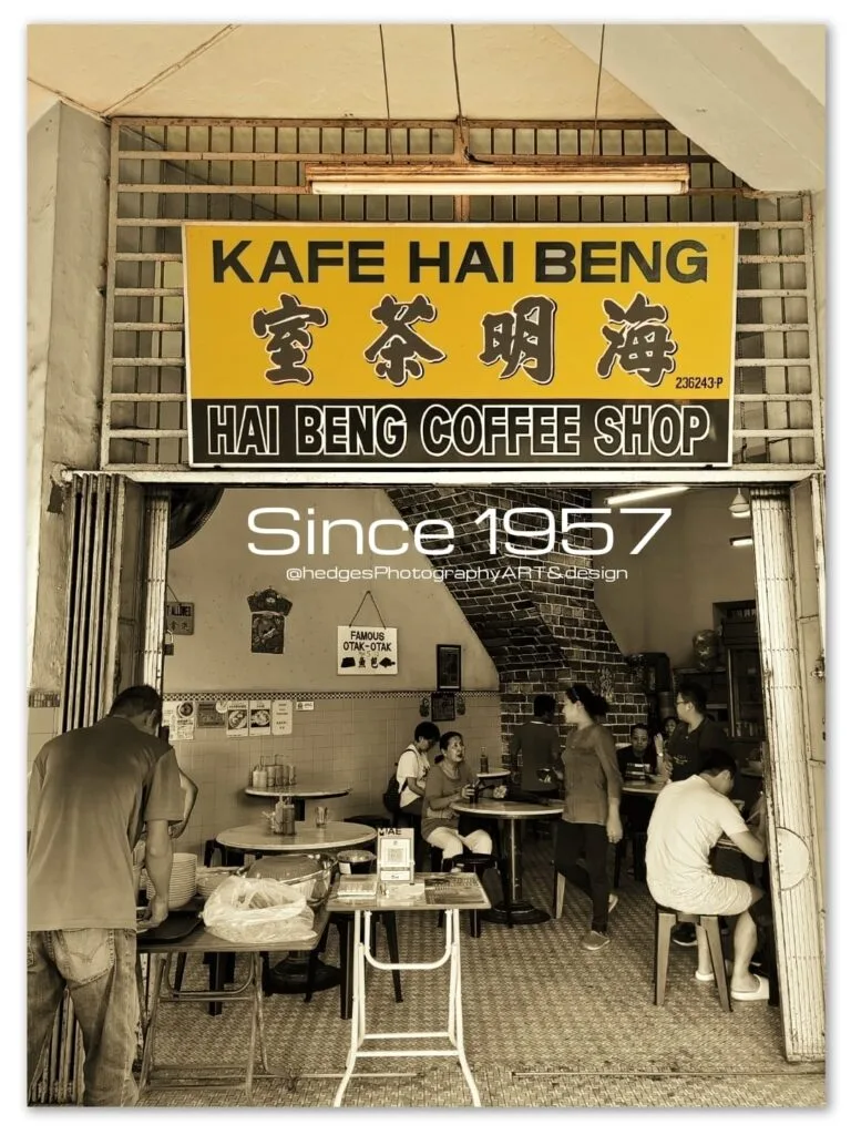 Kopitiam Hai Beng heritage signboard