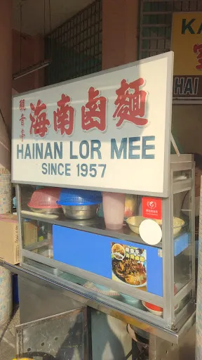Hai Beng Coffee Shop Loh Mee — signage