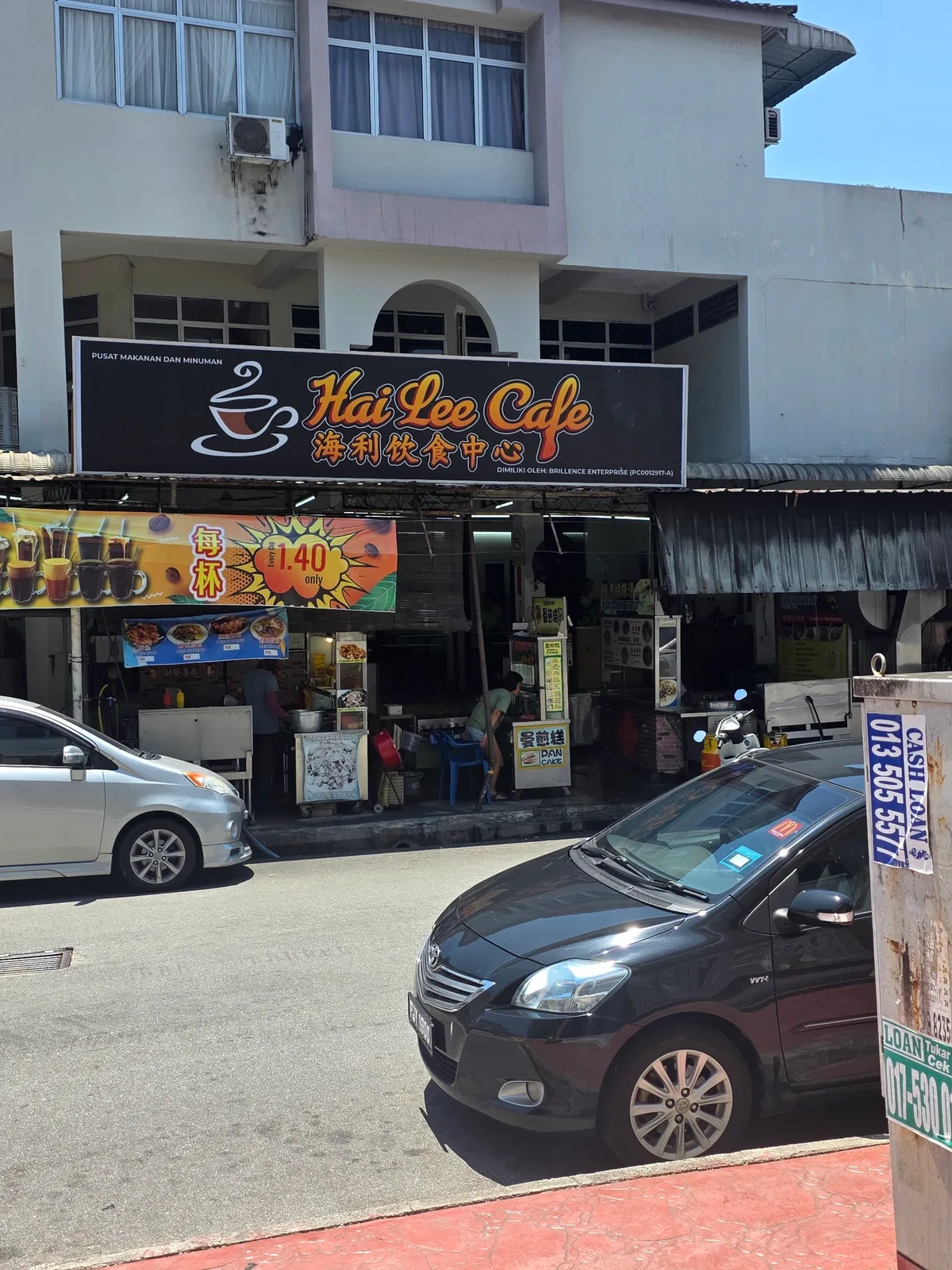 Hai Lee Cafe Koay Teow T'ng — storefront