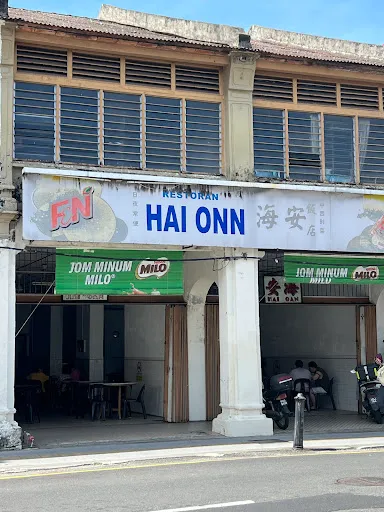 Hai Onn Kopitiam — signage