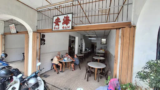 Hai Onn Restaurant — exterior