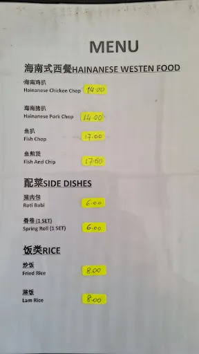 Hai Onn Restaurant — interior