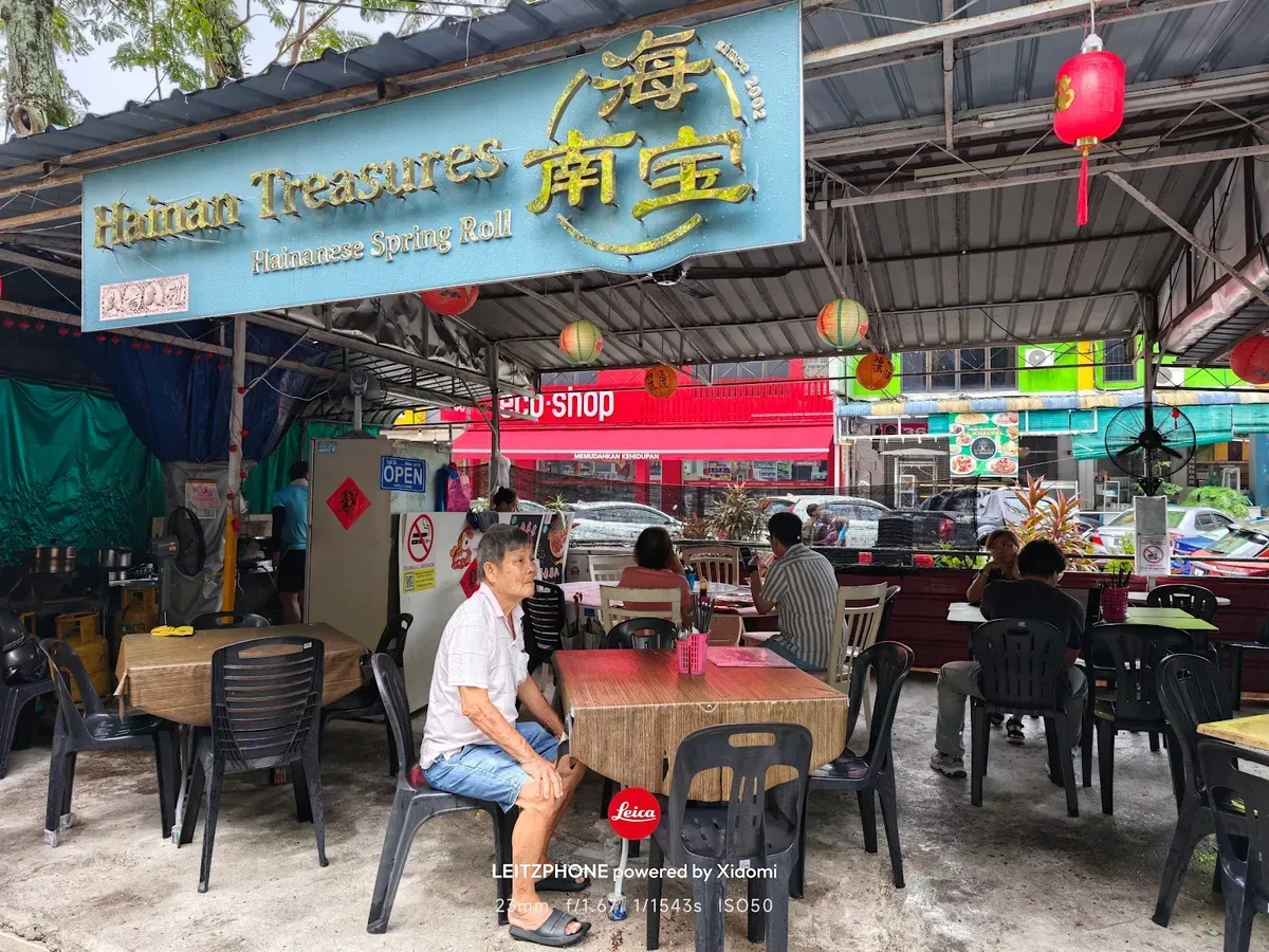 Hainan Treasures - Hainanese Spring Roll — storefront