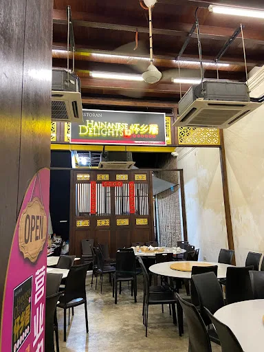 Hainanese Delights — Choon Pneah — interior