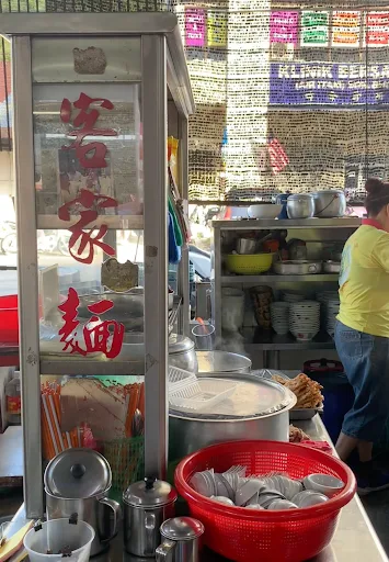 客家面特制酿豆腐 Hakka Mee — interior