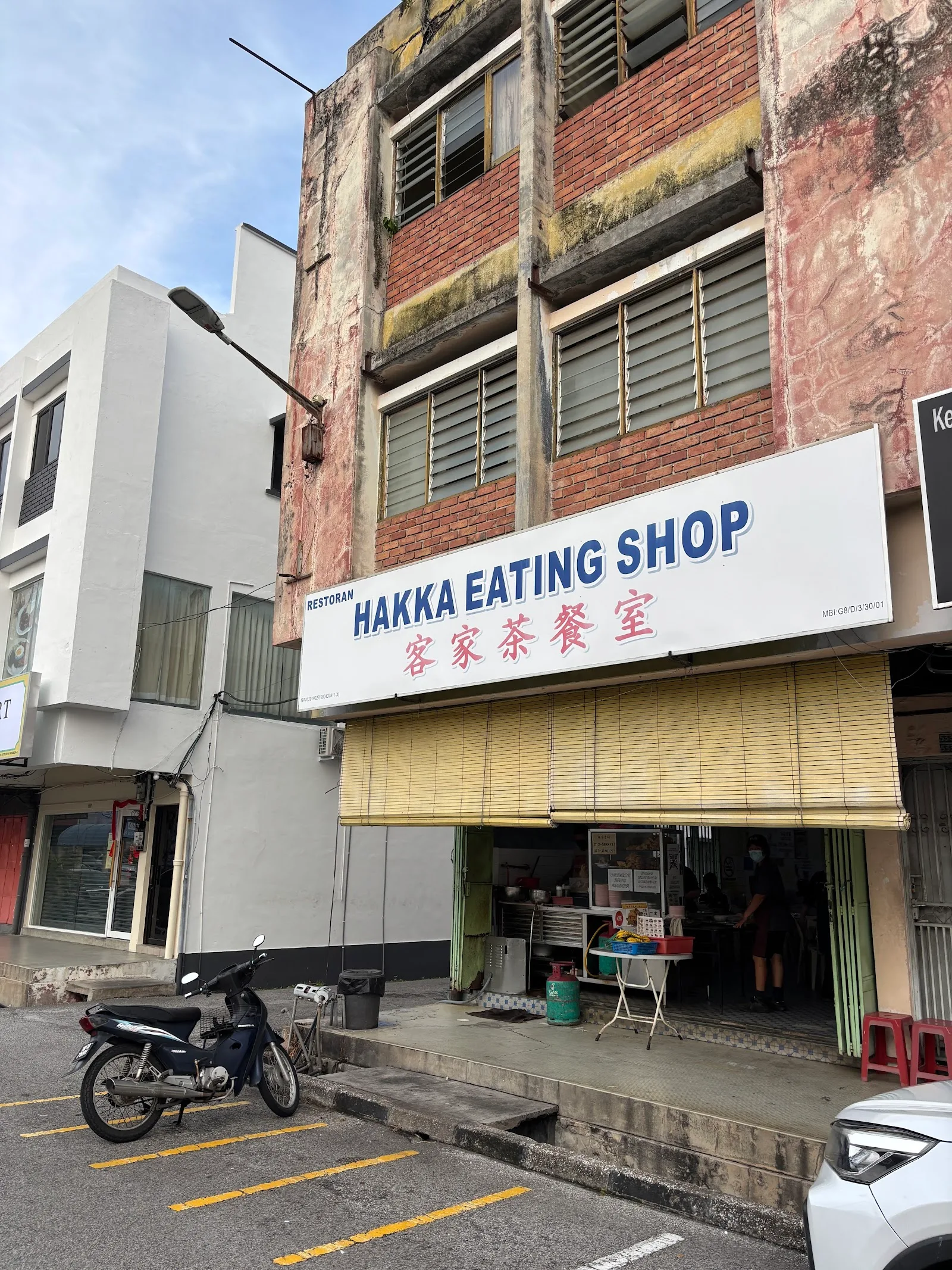 Hakka Restaurant 客家茶餐室 — exterior