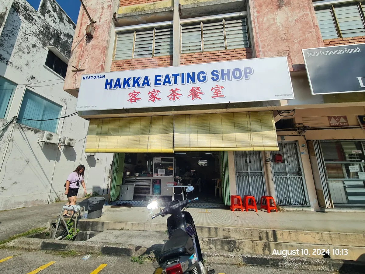 Hakka Restaurant 客家茶餐室 — storefront