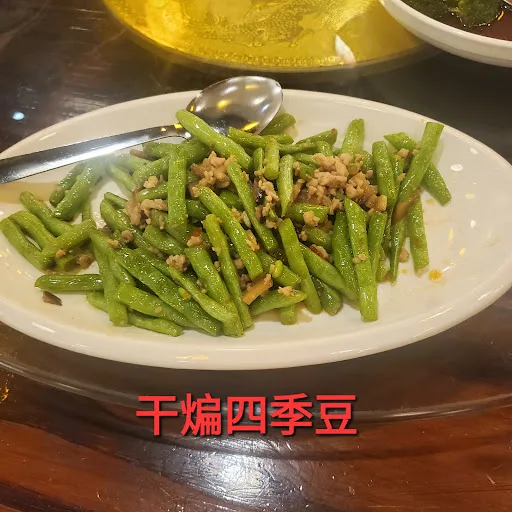 Half Acre Restaurant — signature dish