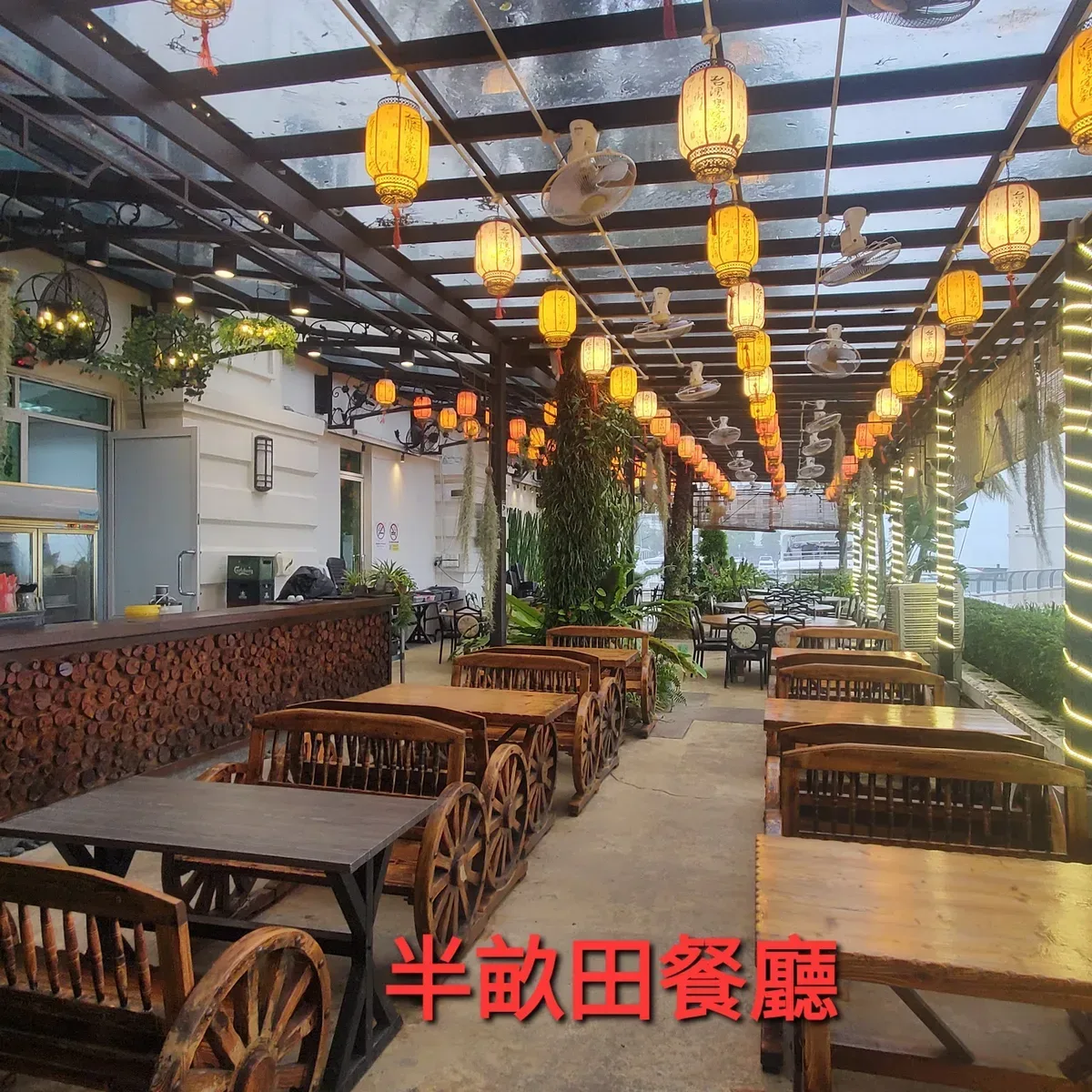Half Acre Restaurant — interior