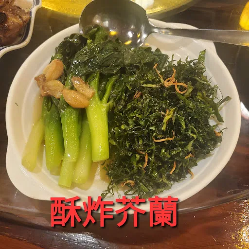 Half Acre Restaurant — signature dish