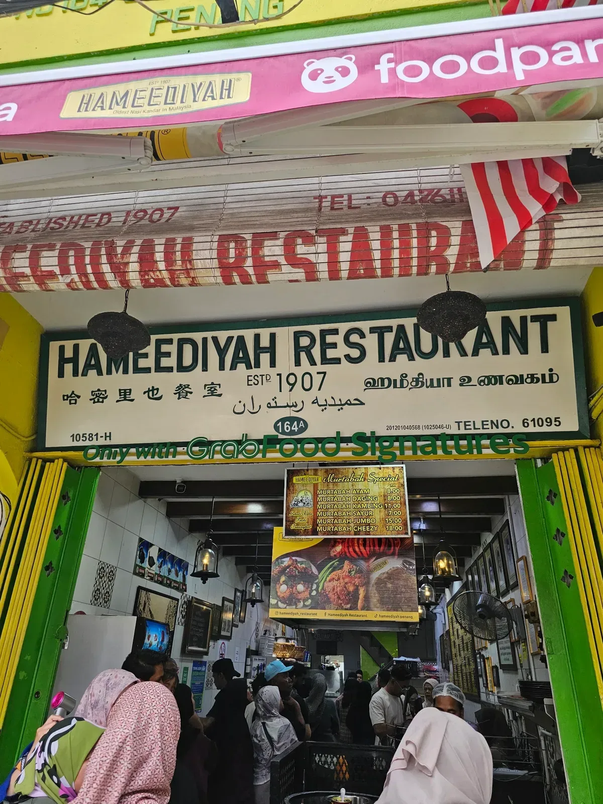 Hameediyah Restaurant — storefront