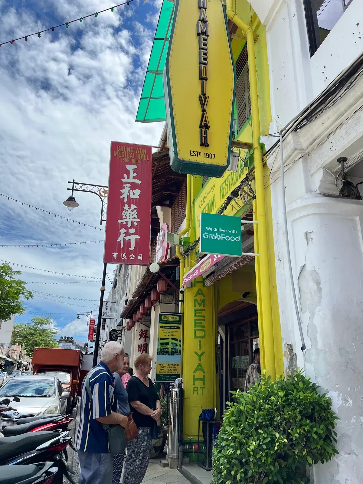 Hameediyah Restaurant — storefront