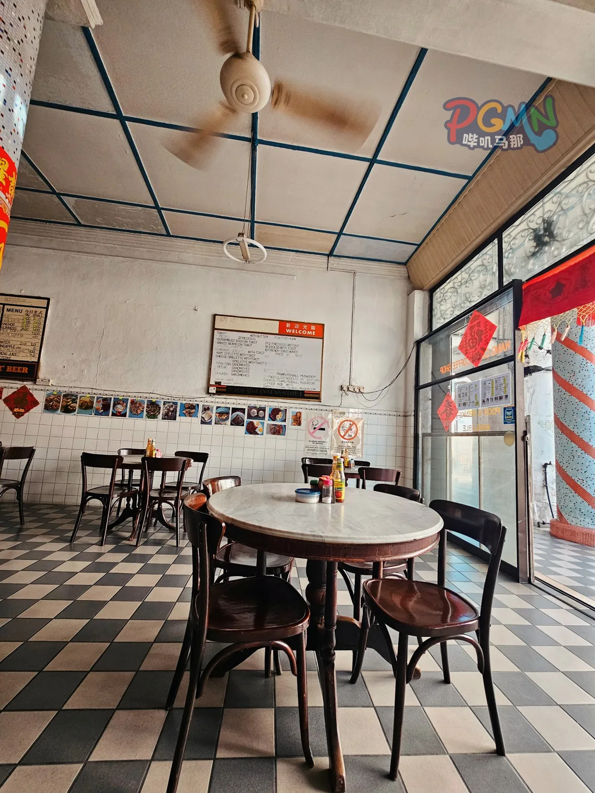 Hang Chow Coffee Shop Fried Rice — interior